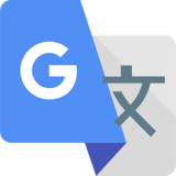 Google Translate Alternative & Similar Websites/Tools – 2022